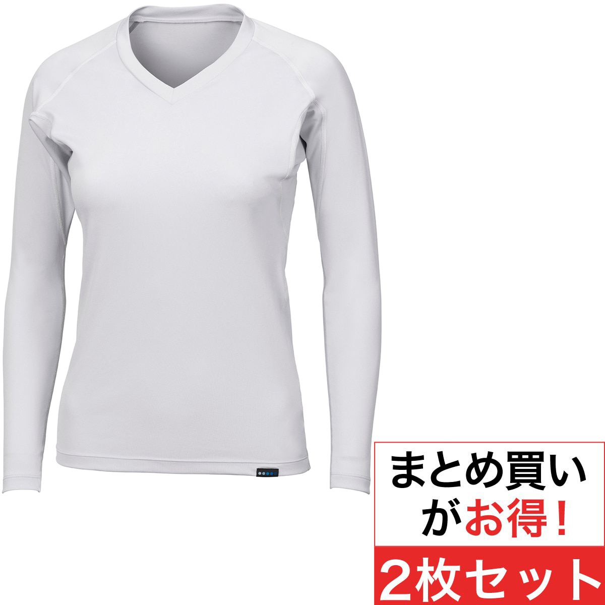 通年対応モデル】アンダーウェア 長袖Ｖネック 2枚セット