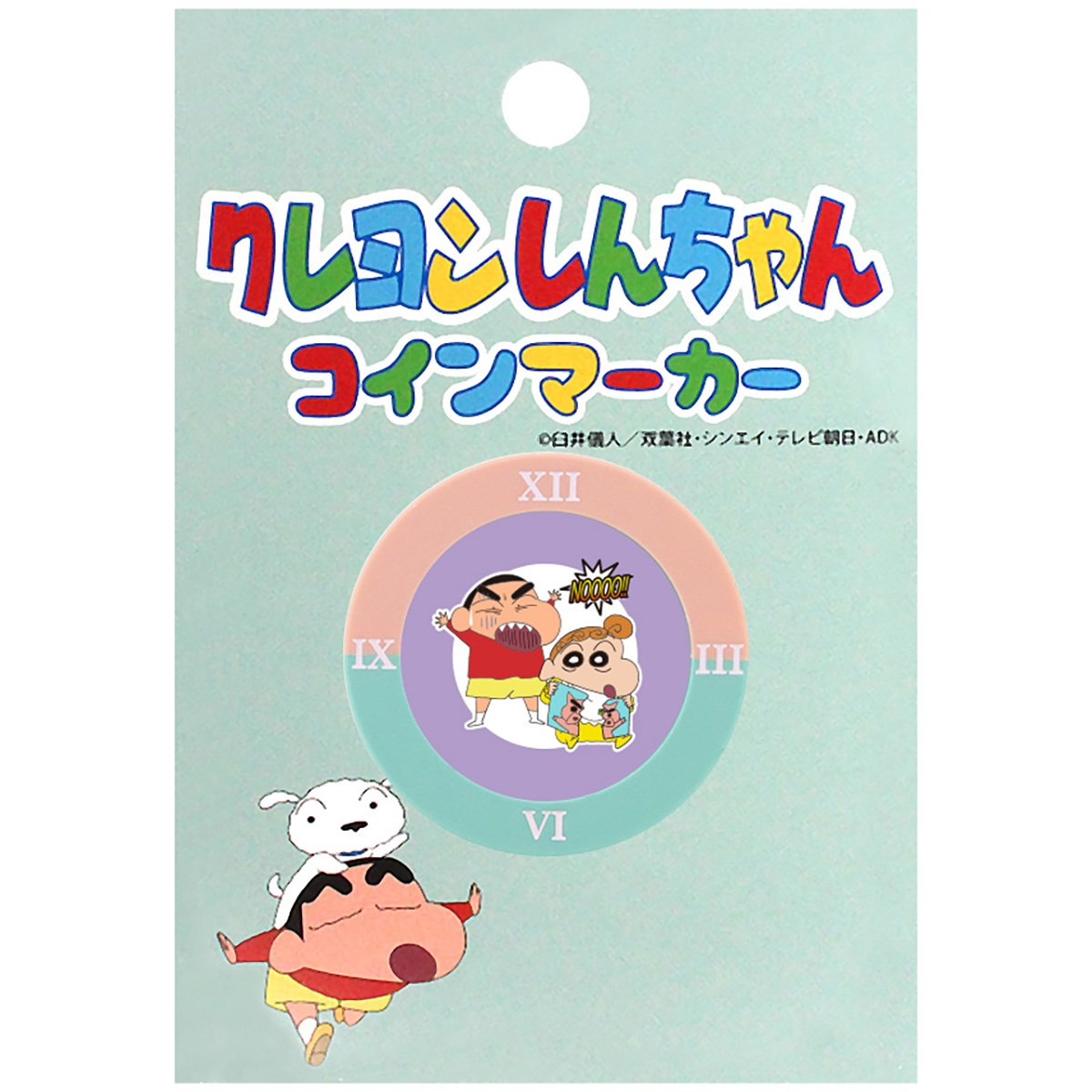 クレヨンしんちゃん チップマーカー(マーカー)|その他(その他メーカー