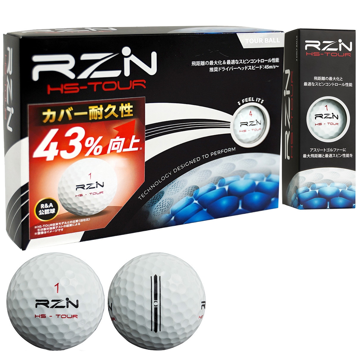 口コミ・評価｜RZN HS TOUR V2 ボール（ボール（新品