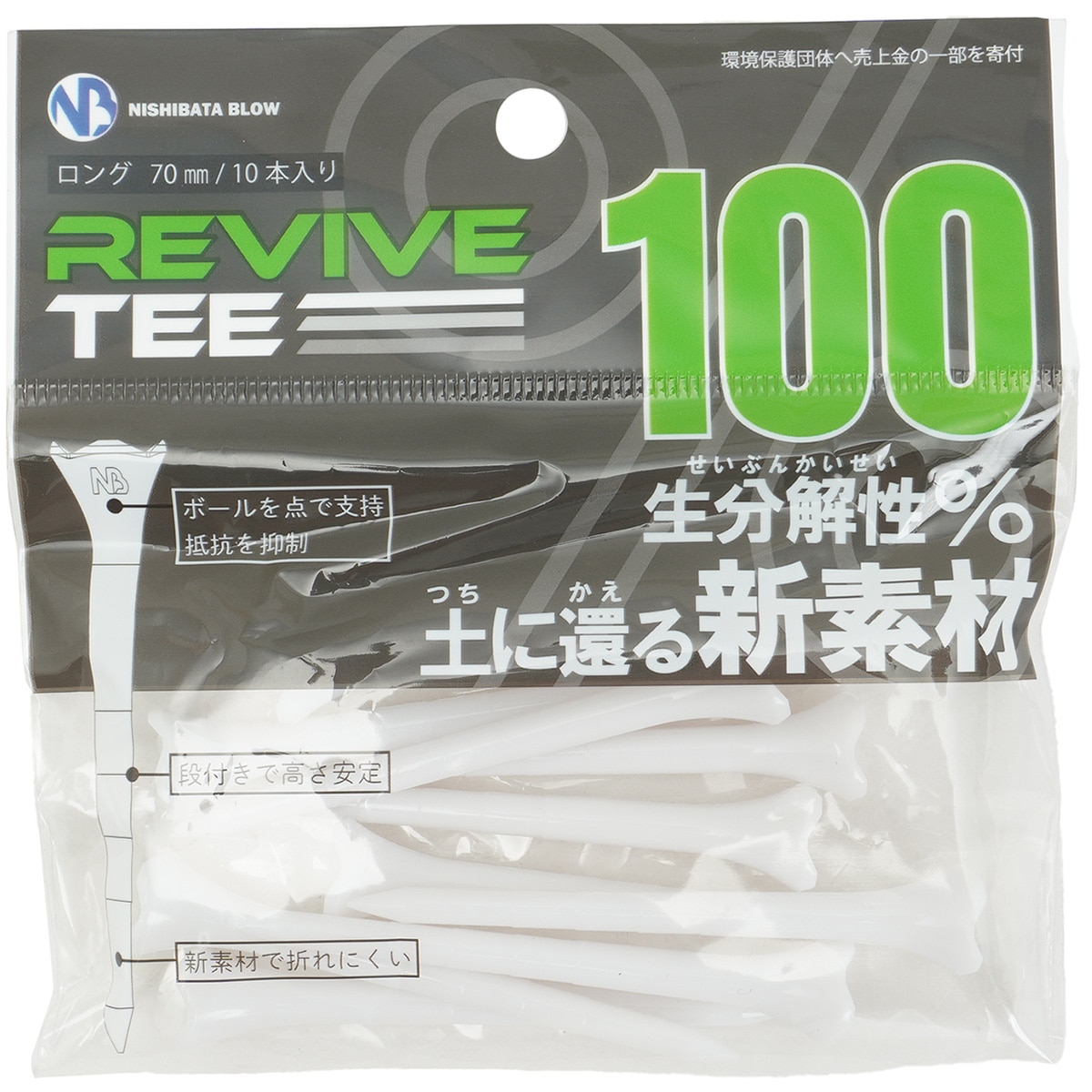 REVIVE ティー ロング10本入り(ティー)|その他(その他メーカー) の通販