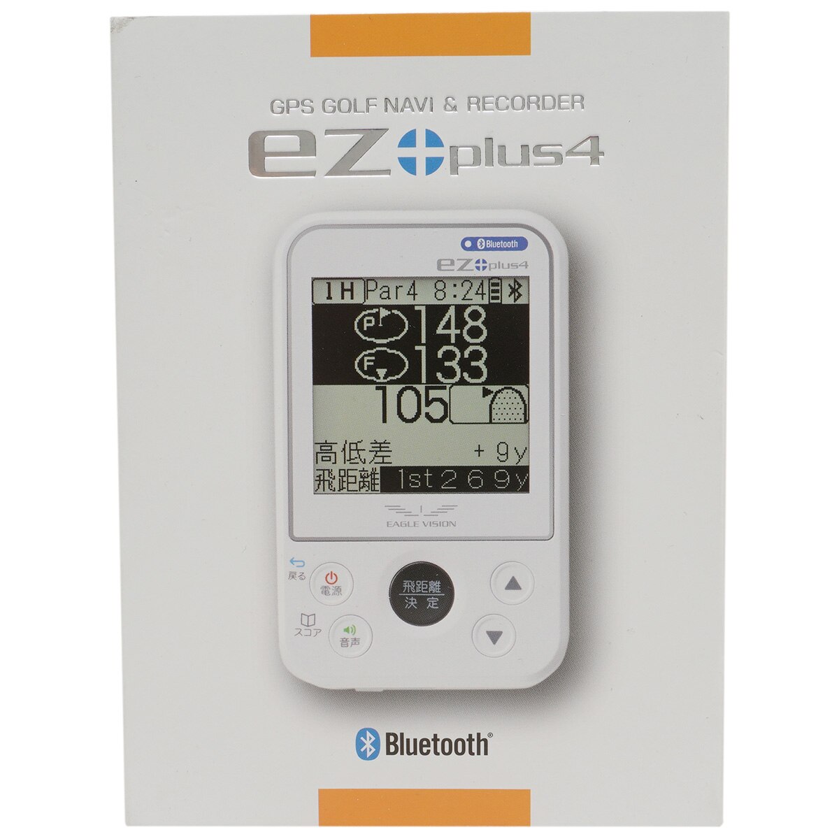 イーグルビジョン ez plus4(距離測定器)|ASAHI GOLF(朝日ゴルフ