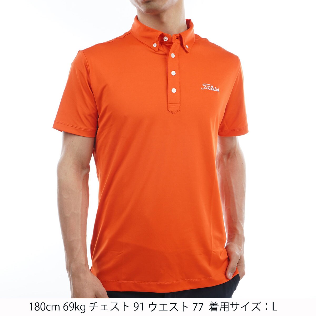 ストレッチスムース半袖ポロシャツ(半袖シャツ・ポロシャツ)|TITLEIST