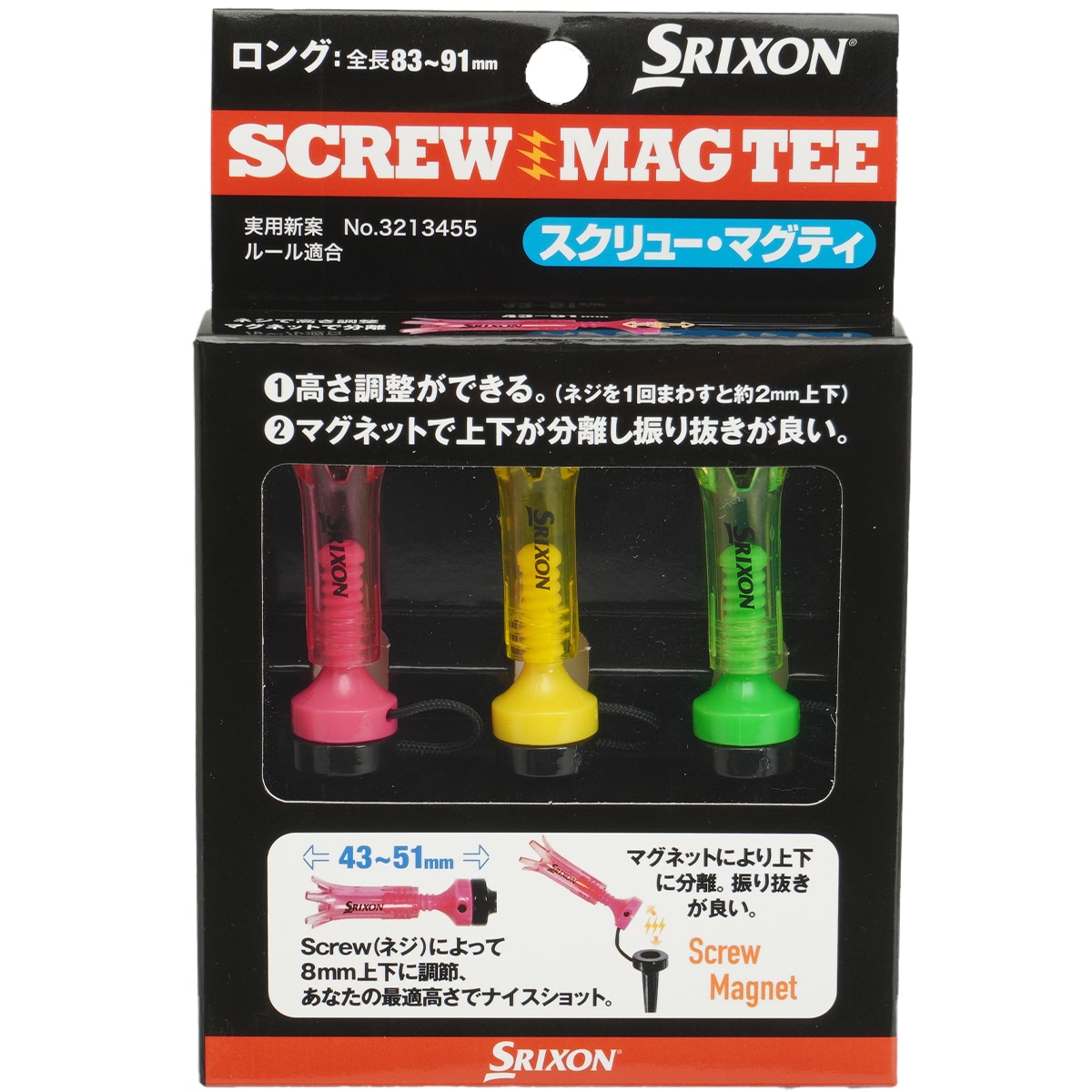 [値下げ]リップスティック　エンジョイゴルフ RYPSTICK - エンジョイゴルフ・オンラインストア