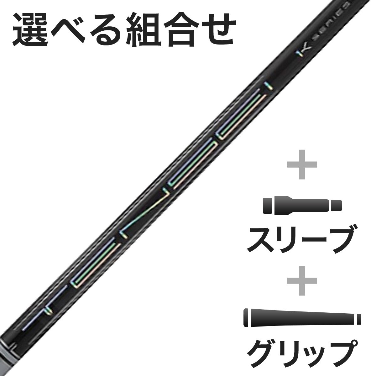 Callaway カスタム キャロウェイ ドライバー用スリーブ付き