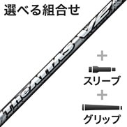 ウッド用THE ATTAS V2 スリーブ付きシャフト(カスタムオーダー対応  