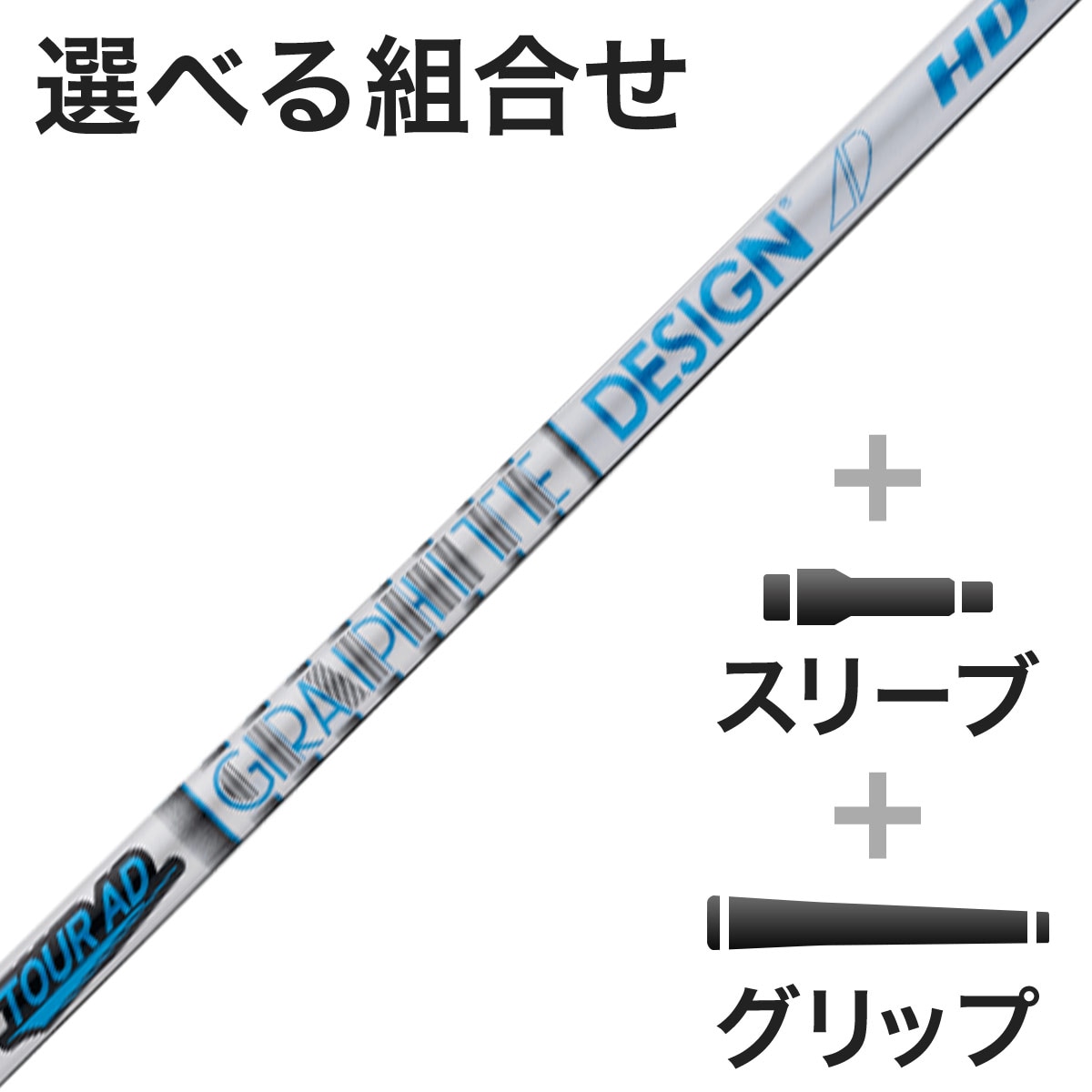 楽天カード分割】 グラファイトデザインツアー AD 42.25インチ3W ...