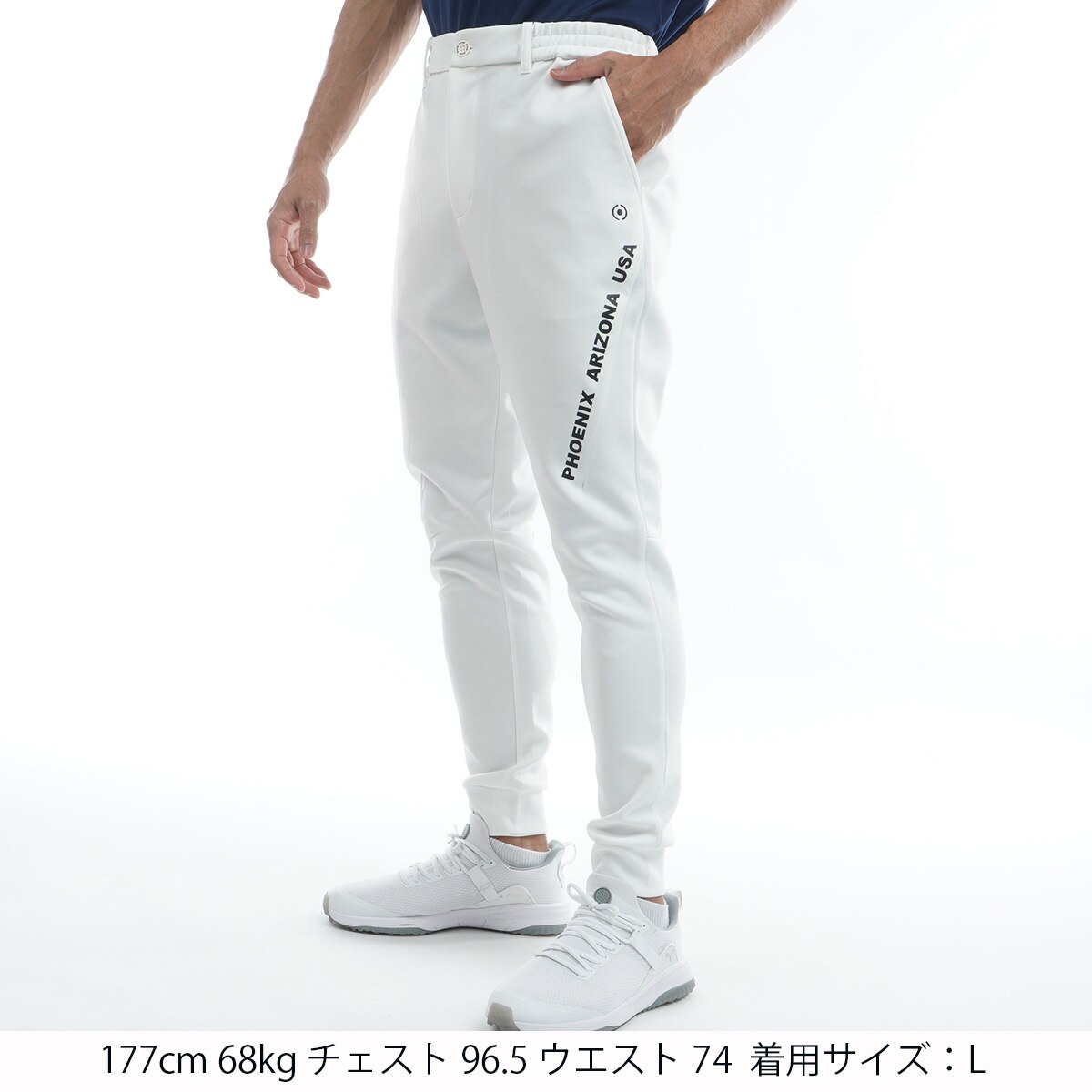 PING ピン ジョガーパンツ : GDOゴルフショップ Yahoo!店 - 通販
