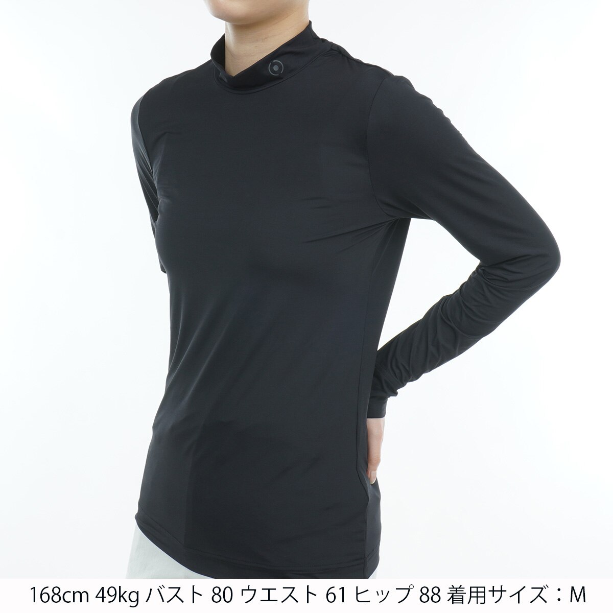 セール・アウトレット】UV モックネック長袖シャツ レディス