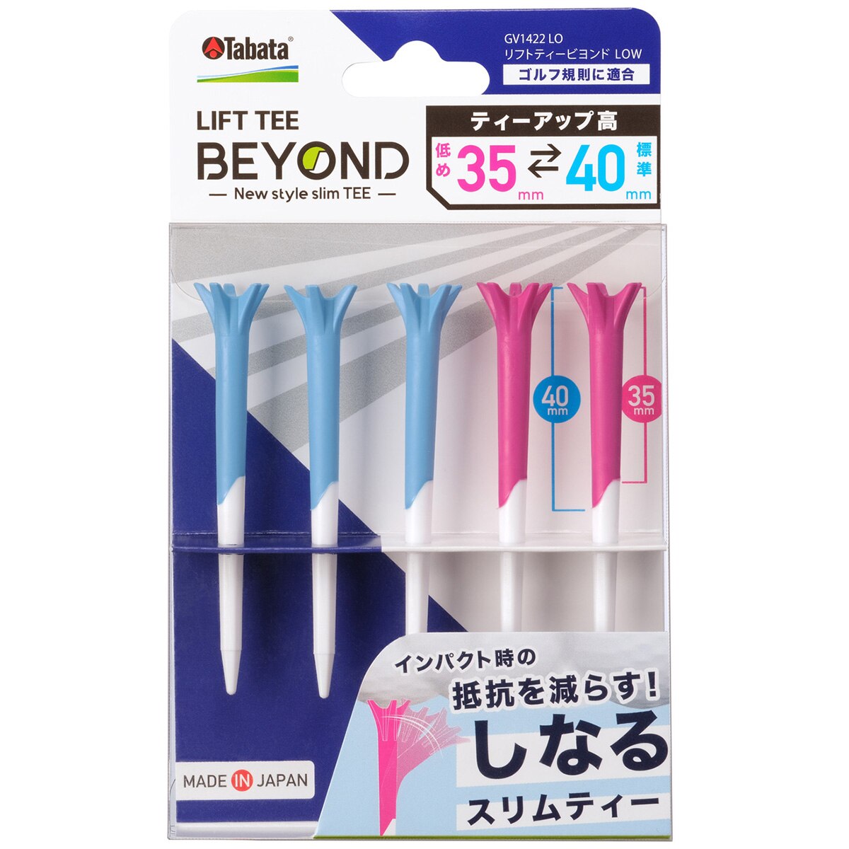 口コミ・評価｜リフトティービヨンド（ティー）｜Tabata（タバタ