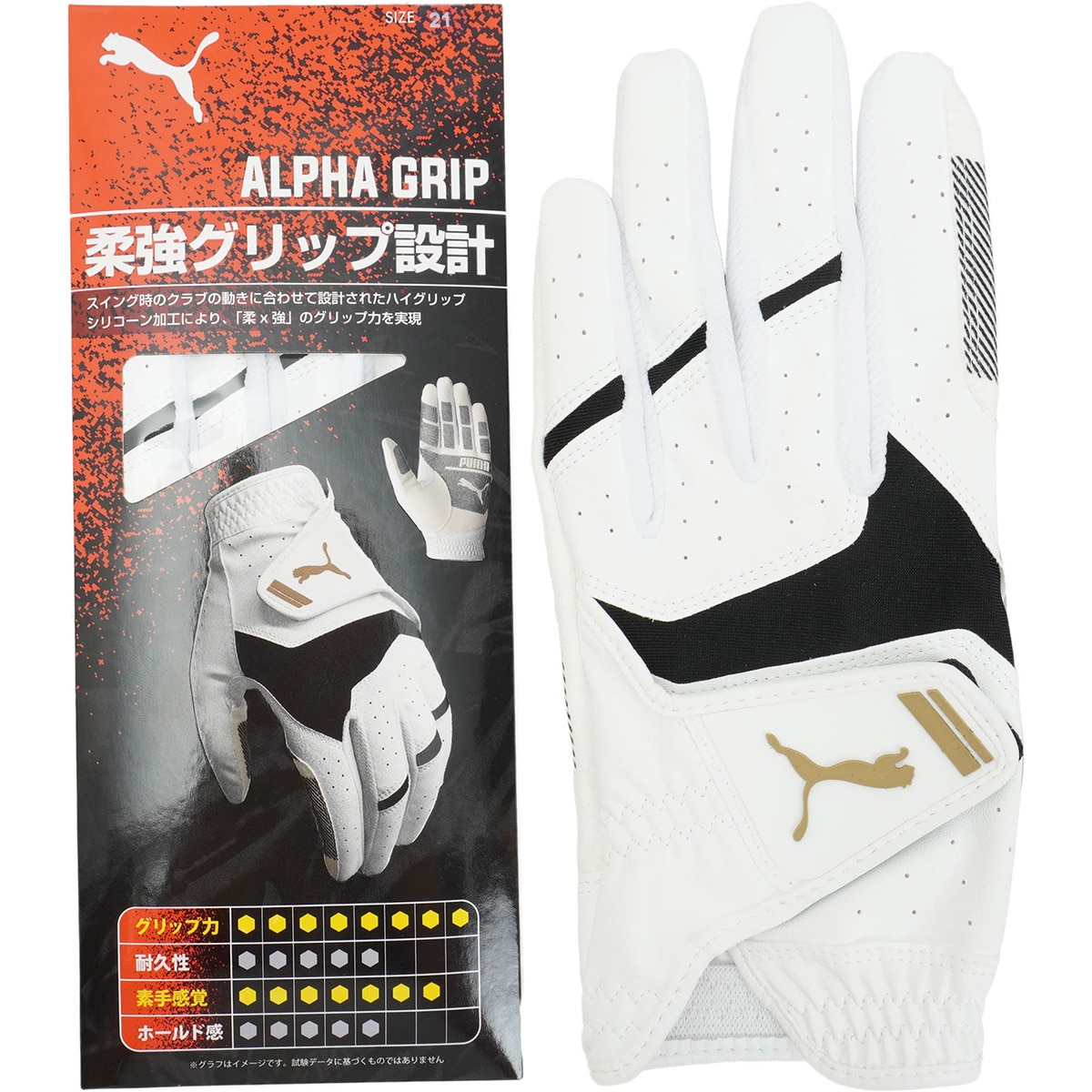 プーマ(PUMA) グローブ 通販｜GDOゴルフショップ