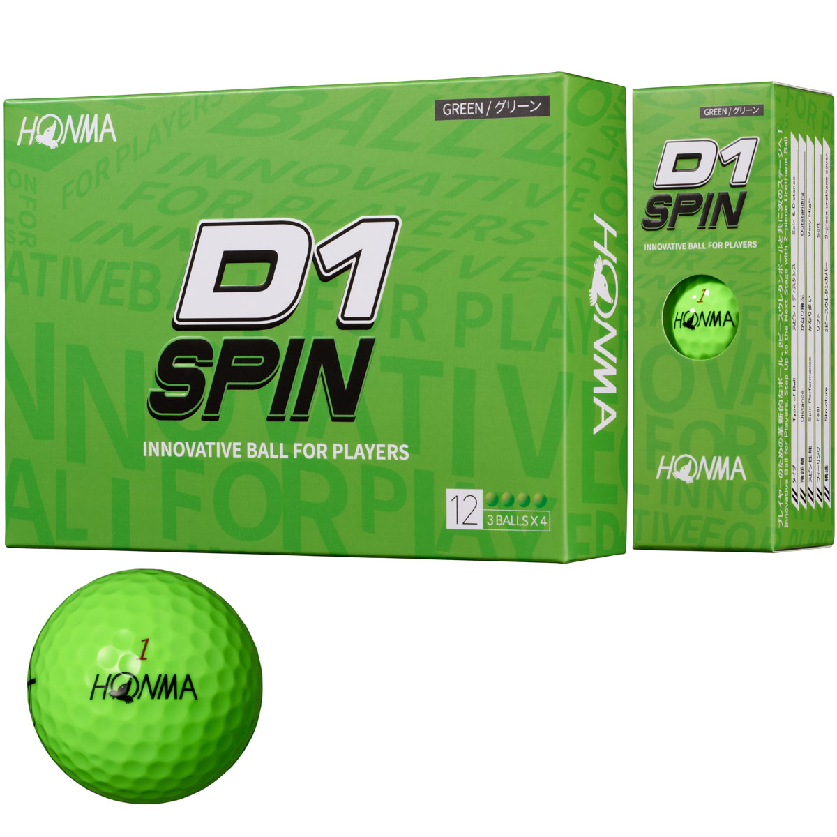 D1 SPIN ボール(ボール（新品）)|HONMA(本間ゴルフ) BT2301の通販 - GDOゴルフショップ(0000697088)