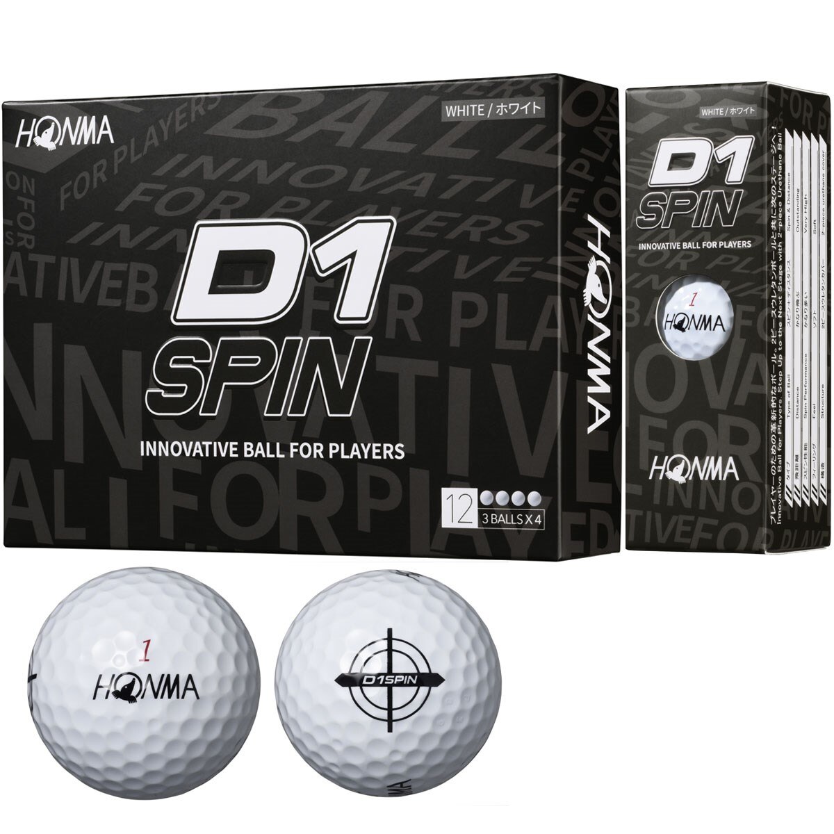 D1 SPIN ボール(ボール（新品）)|HONMA(本間ゴルフ) BT2301の通販 GDOゴルフショップ(0000697088)