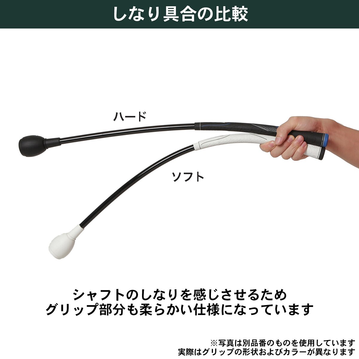 トルネードスティック ショートソフト(モデルグリップ)(ショット