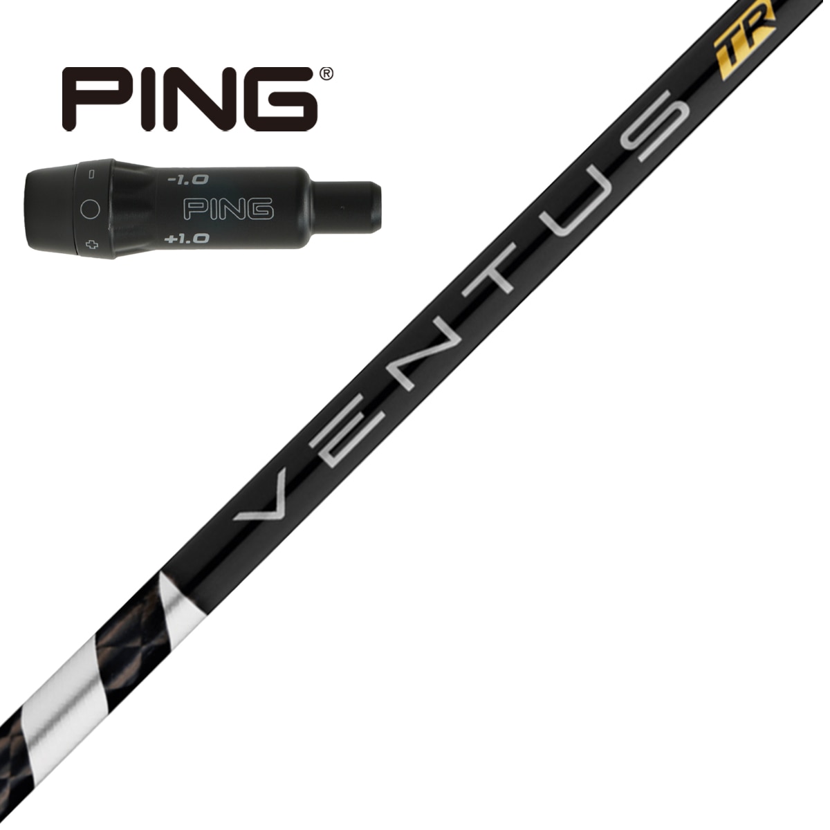 VENTUS TR BLACK 6X PINGスリーブ付き硬さX