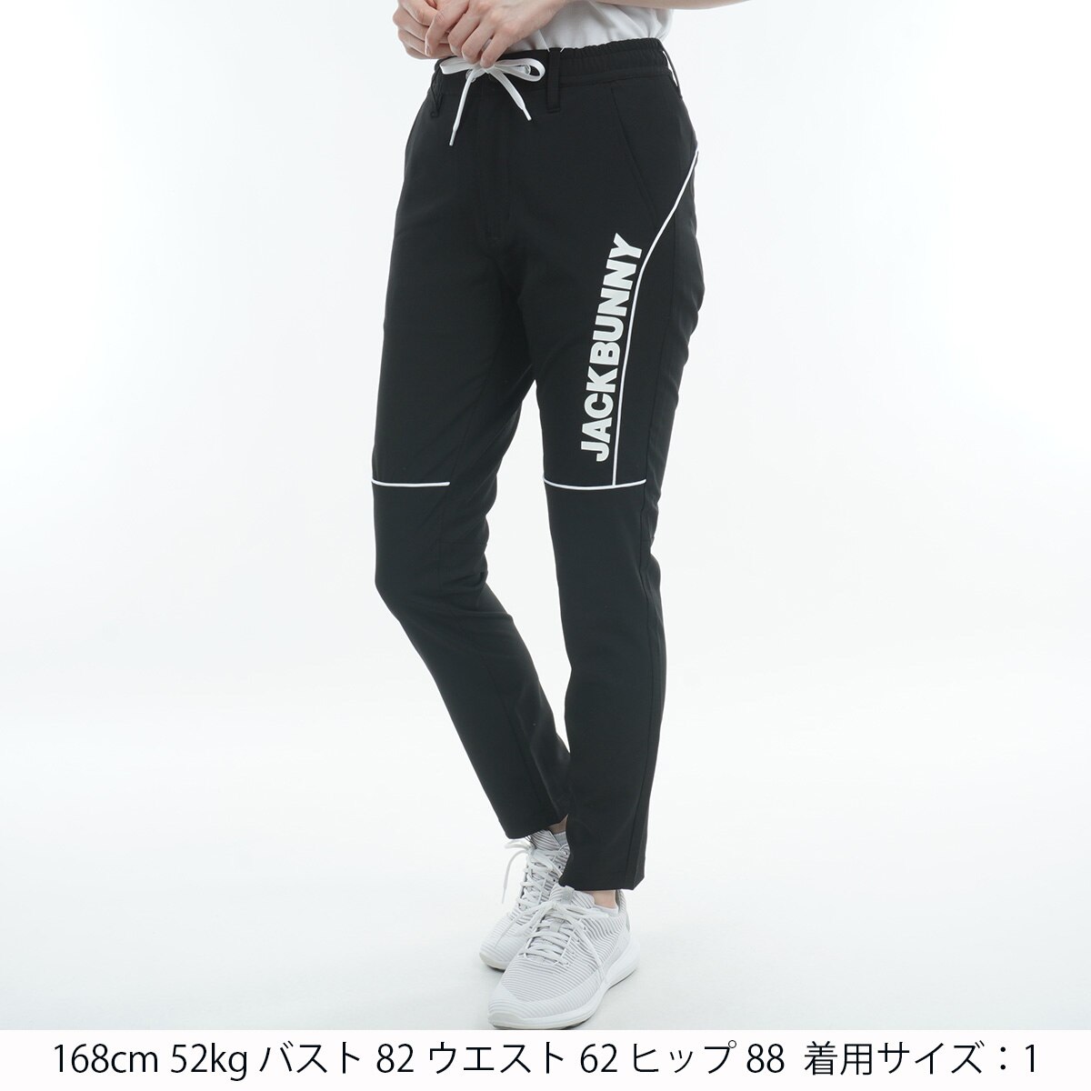 アウトレット】ストレッチ サッカーパンツ レディス(ロングパンツ