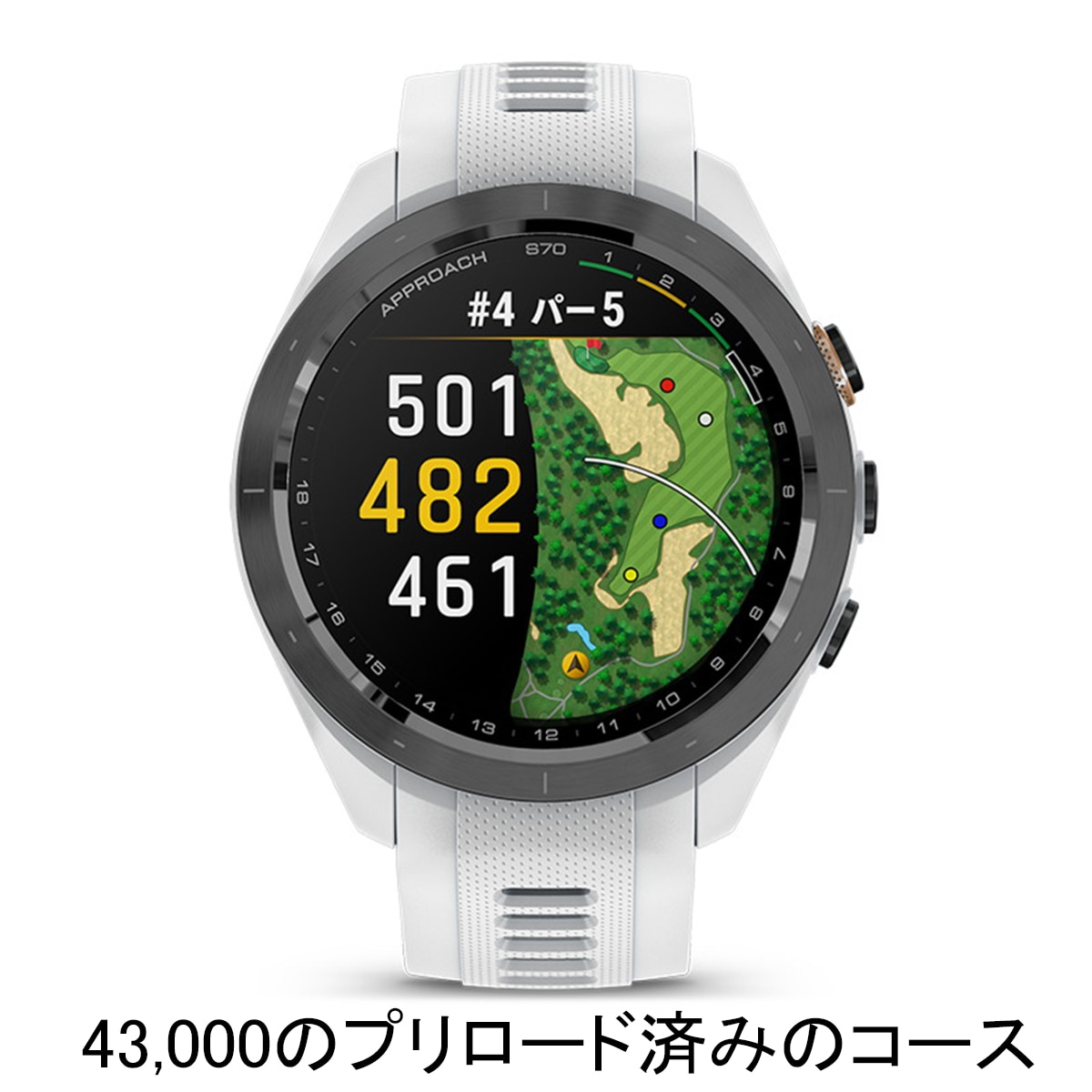 Approach S70 42mm(距離測定器)|GARMIN(ガーミン)の通販 - GDOゴルフ