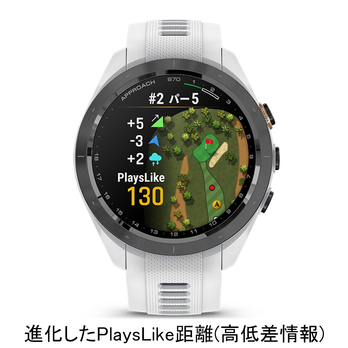 Approach S70 42mm(距離測定器)|GARMIN(ガーミン)の通販 - GDOゴルフ