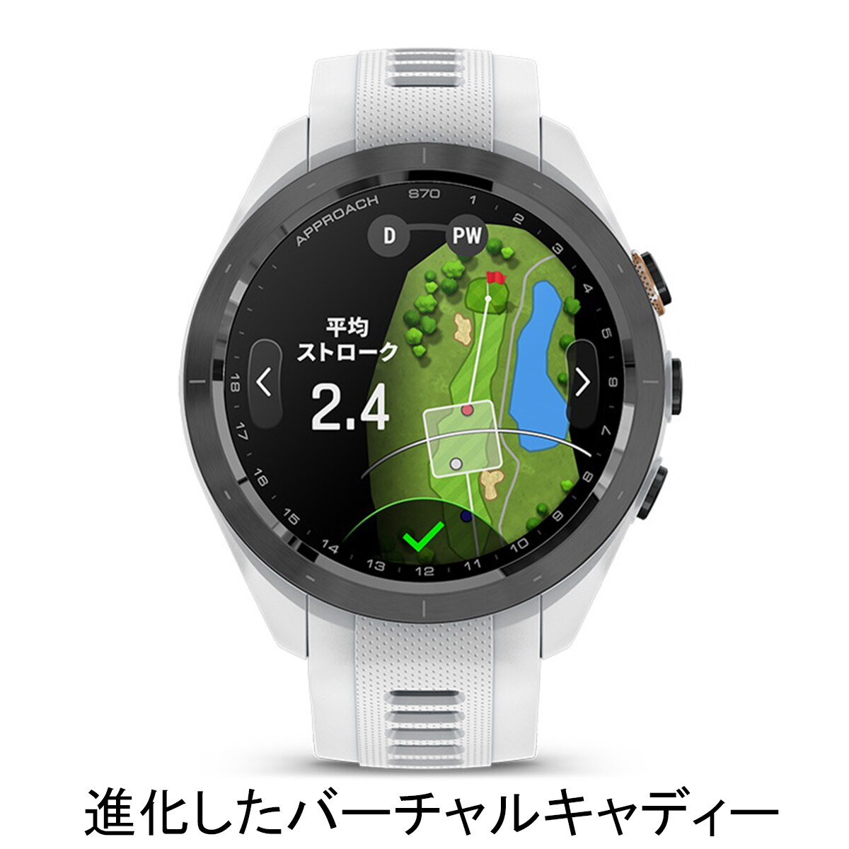 Approach S70 42mm(距離測定器)|GARMIN(ガーミン)の通販 - GDOゴルフ