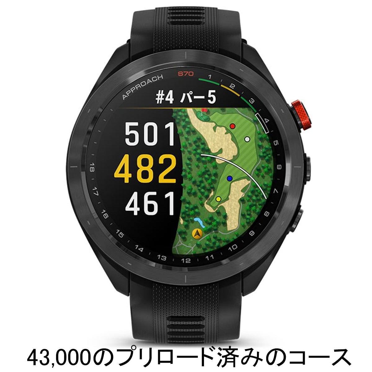 Approach S70 47mm(距離測定器)|GARMIN(ガーミン)の通販 - GDOゴルフ