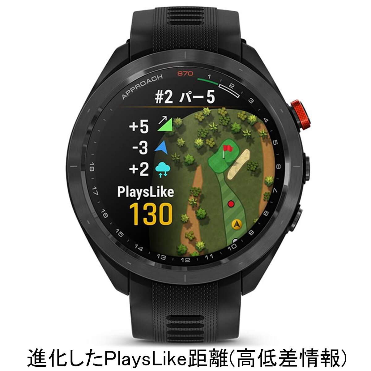 【きなこ】GARMIN APPROACH S70 GPSゴルフ Approach S70 47mm(距離測定器)|GARMIN(ガーミン)の通販 - GDOゴルフ