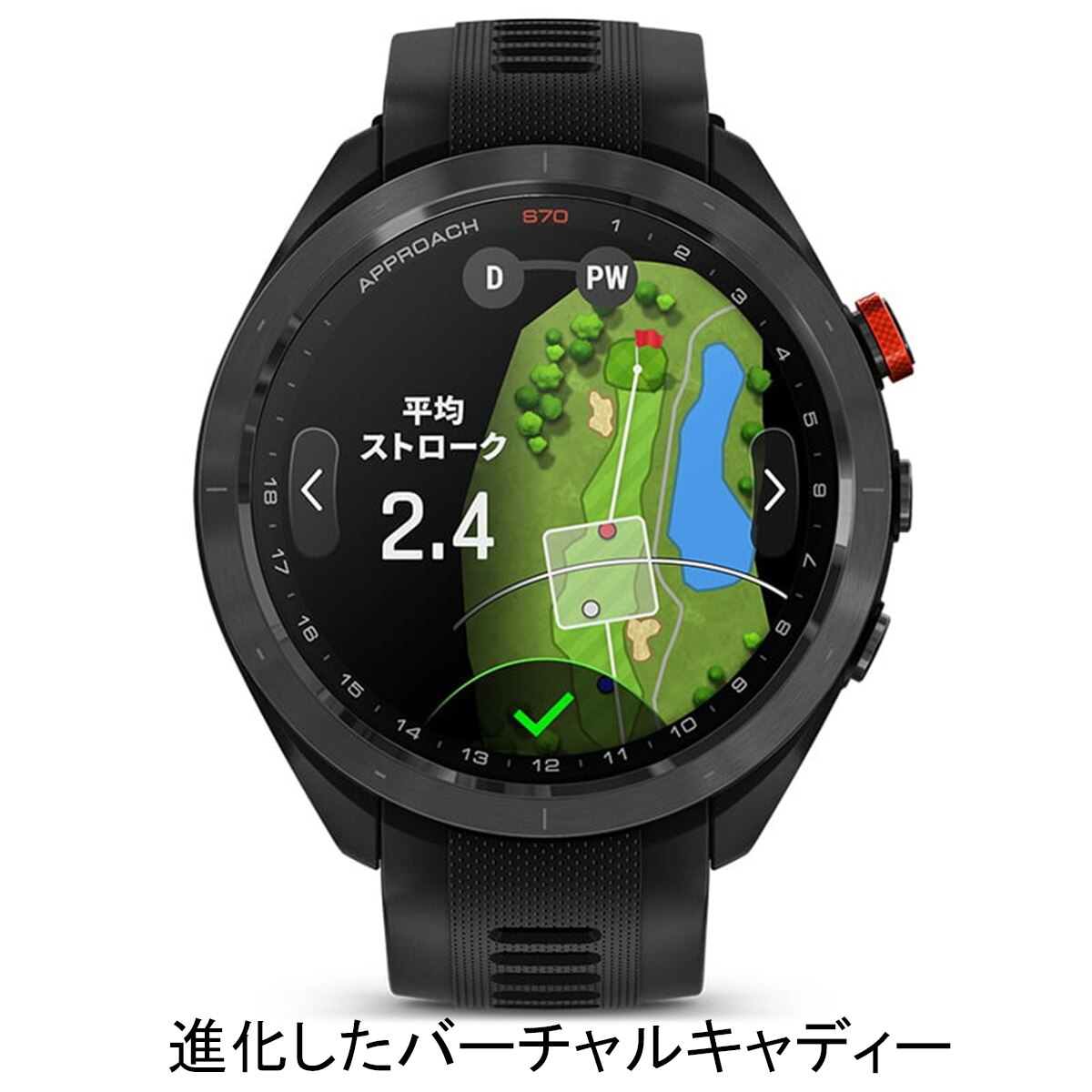 Approach S70 47mm(距離測定器)|GARMIN(ガーミン)の通販 - GDOゴルフ