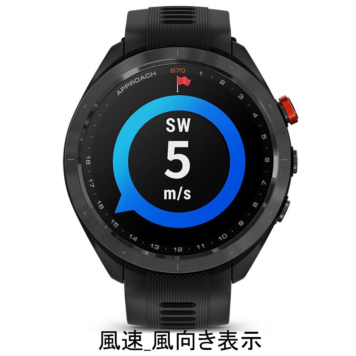 Approach S70 47mm(距離測定器)|GARMIN(ガーミン)の通販 - GDOゴルフ