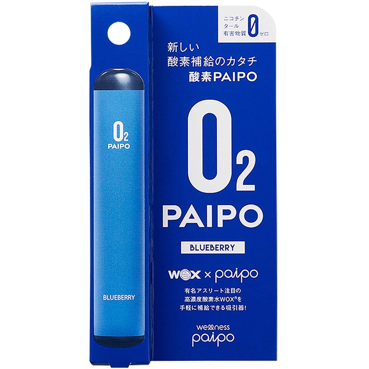 酸素PAIPO(健康グッズ)|その他(その他メーカー)の通販 GDOゴルフショップ(0000706605)