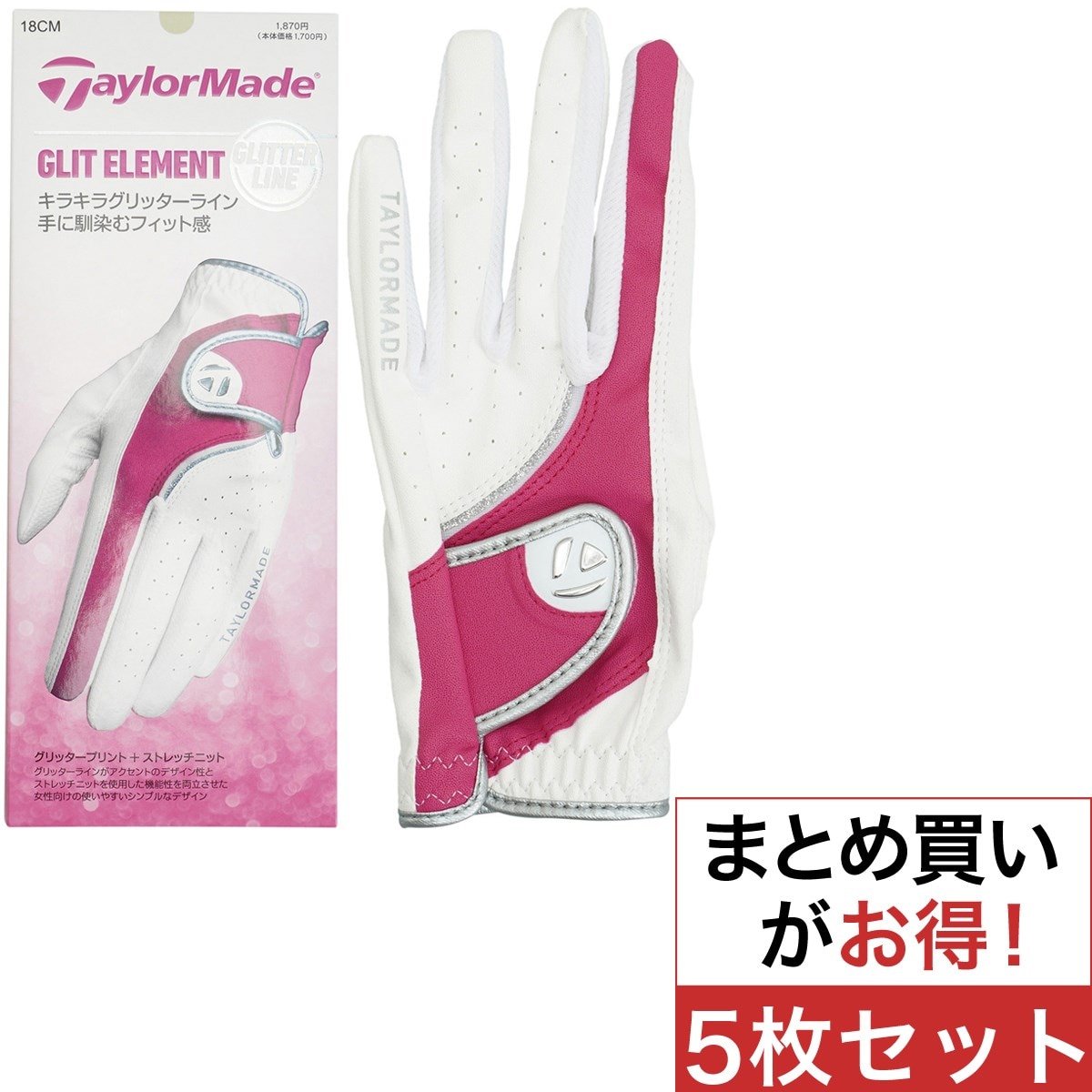 グリット エレメント グローブ 5枚セット レディス(【女性】グローブ)|Taylor Made(テーラーメイド) TJ174の通販 -  GDOゴルフショップ(0000707500)