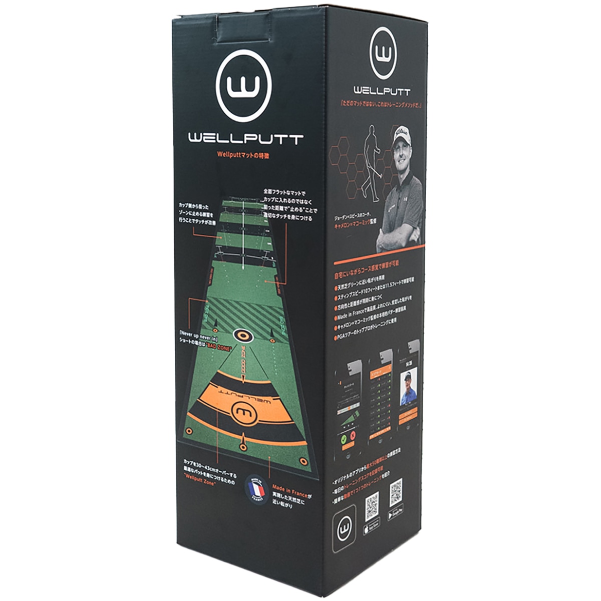 【ほぼ未使用】WELLPUTT 3m 0000707727_p01_01.jpg