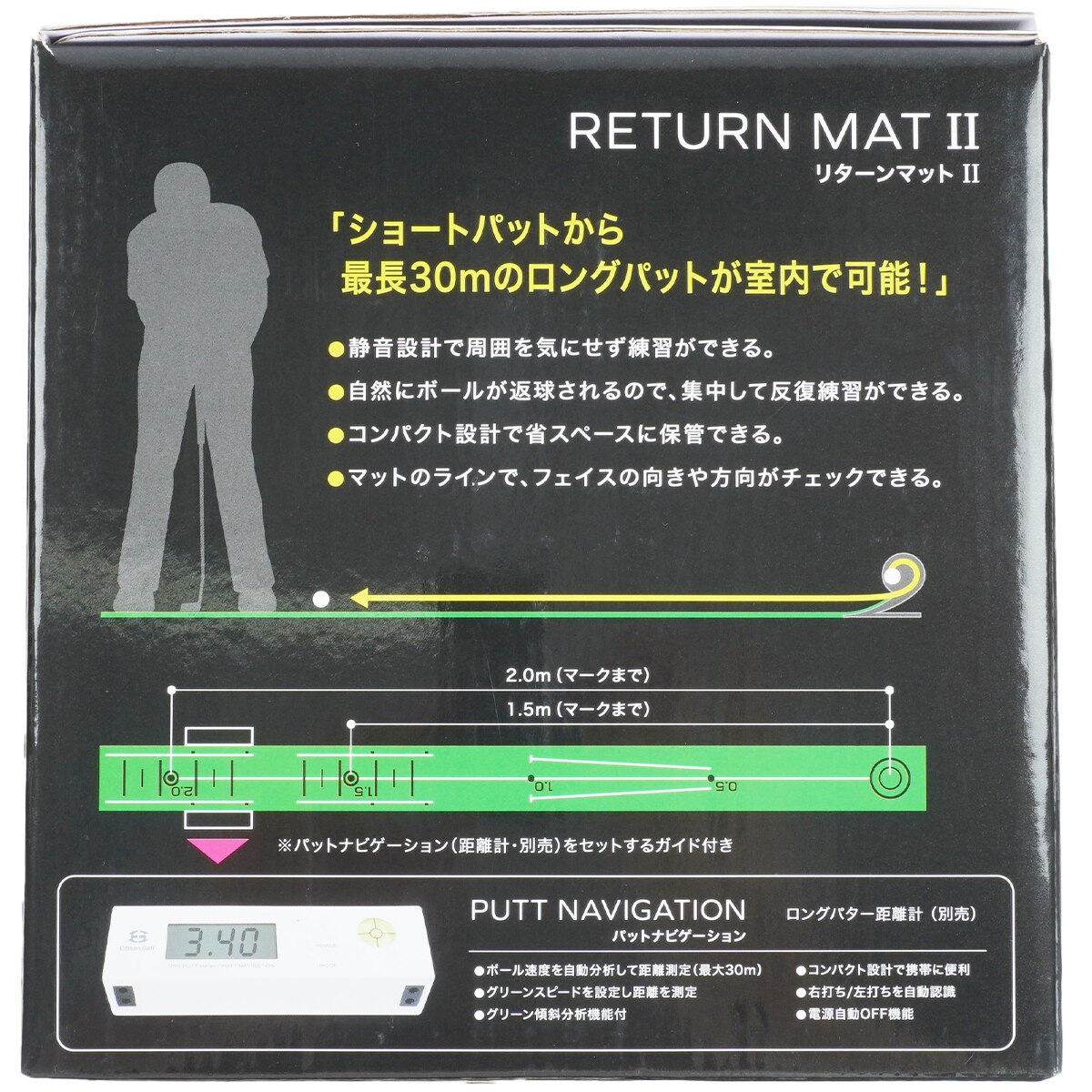 EDISON GOLF リターンマットII(パター練習)|その他(その他メーカー)の