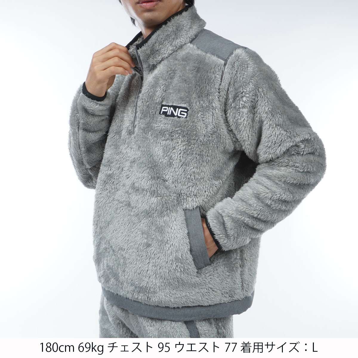 セール・アウトレット】ボアフリースハーフジップ長袖シャツ(中間着