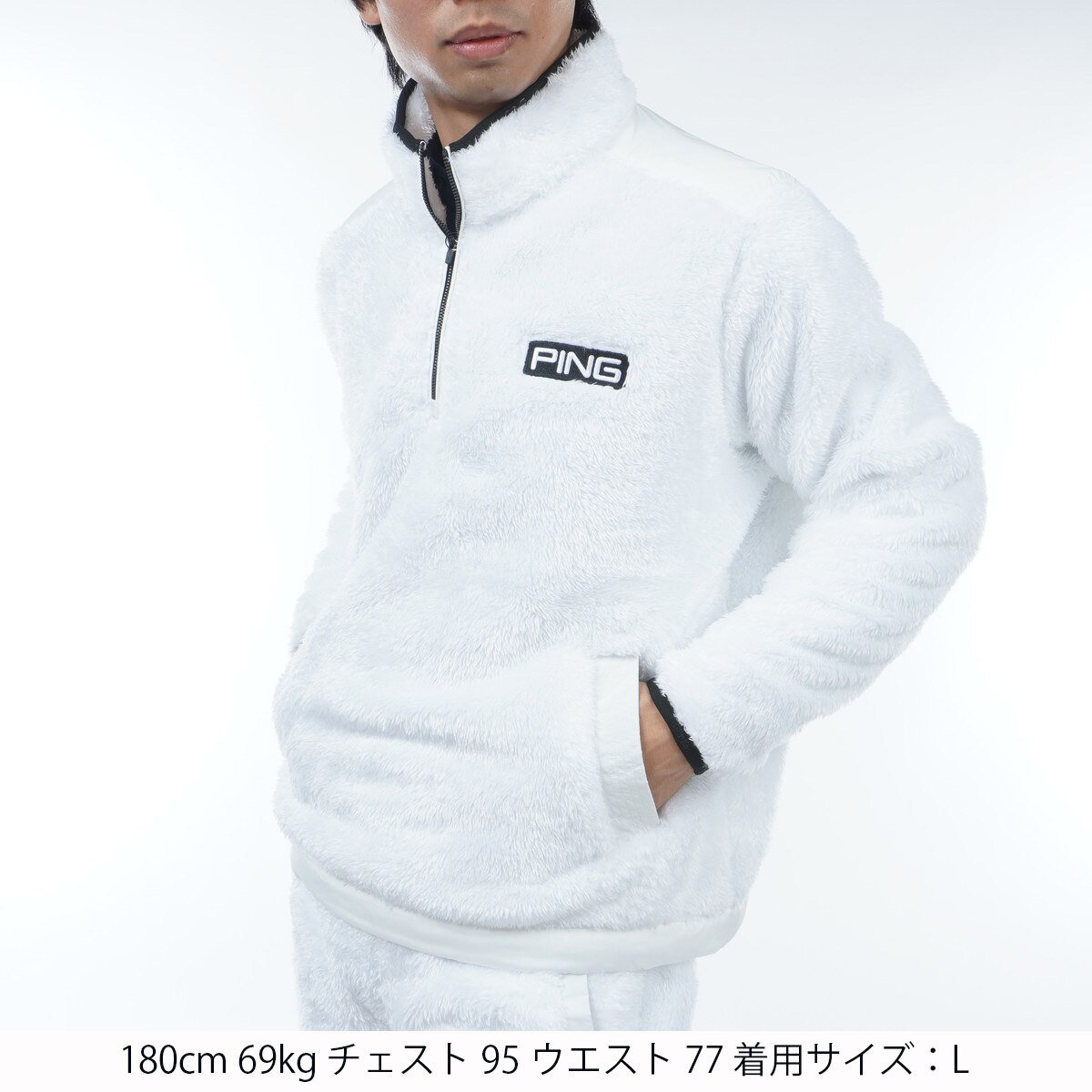 セール・アウトレット】ボアフリースハーフジップ長袖シャツ