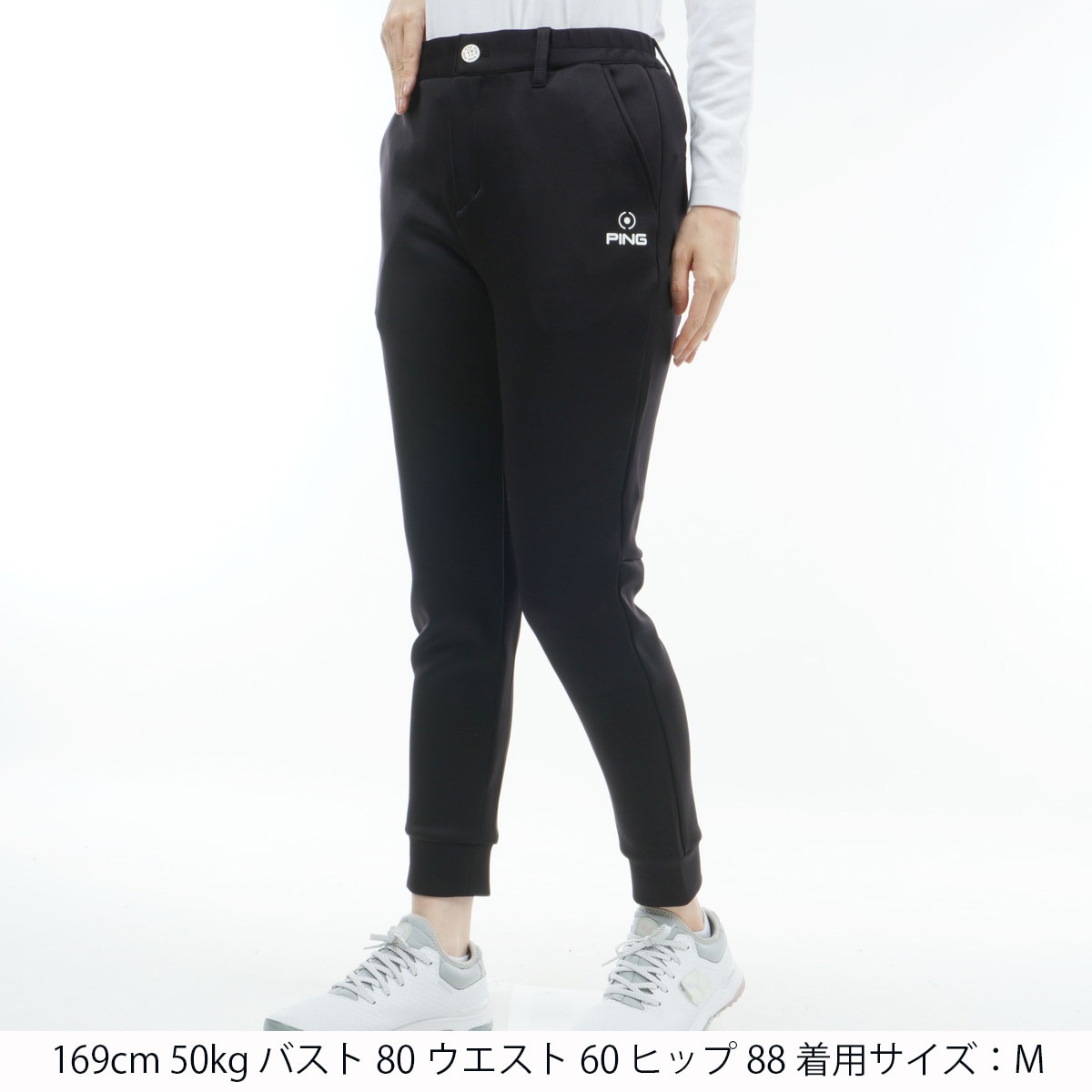 セール・アウトレット】ジョガーパンツ レディス(ロングパンツ
