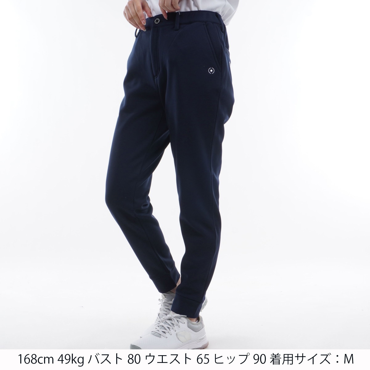 セール・アウトレット】ストレッチジョガーパンツ レディス