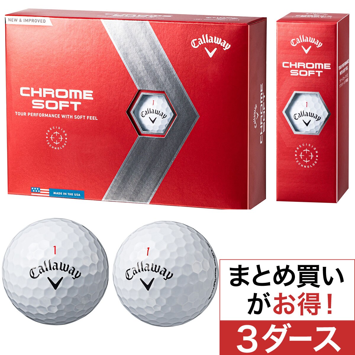 キャロウェイゴルフ(Callaway Golf) ゴルフボール 通販｜GDOゴルフショップ