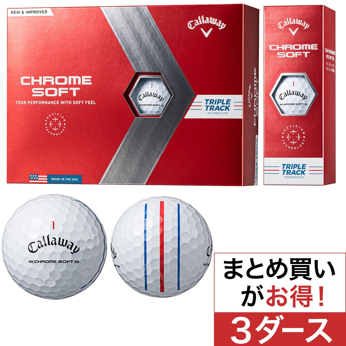 キャロウェイゴルフ(Callaway Golf) 通販｜GDOゴルフショップ