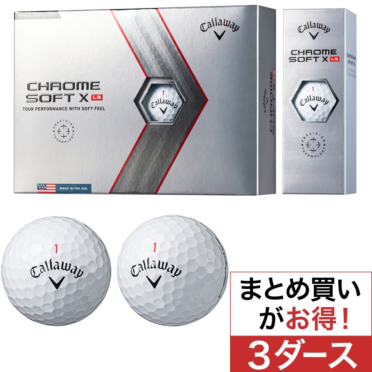 CHROME SOFT X LS ボール 3ダースセット(ゴルフボール)