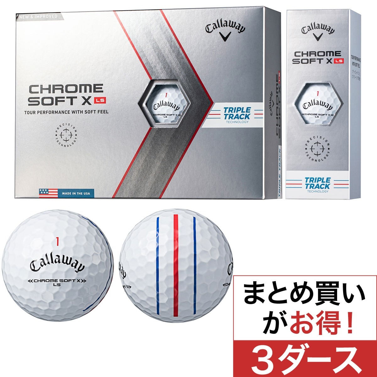 CHROME SOFT X LS TRIPLE TRACK ボール 3ダースセット(ボール（新品