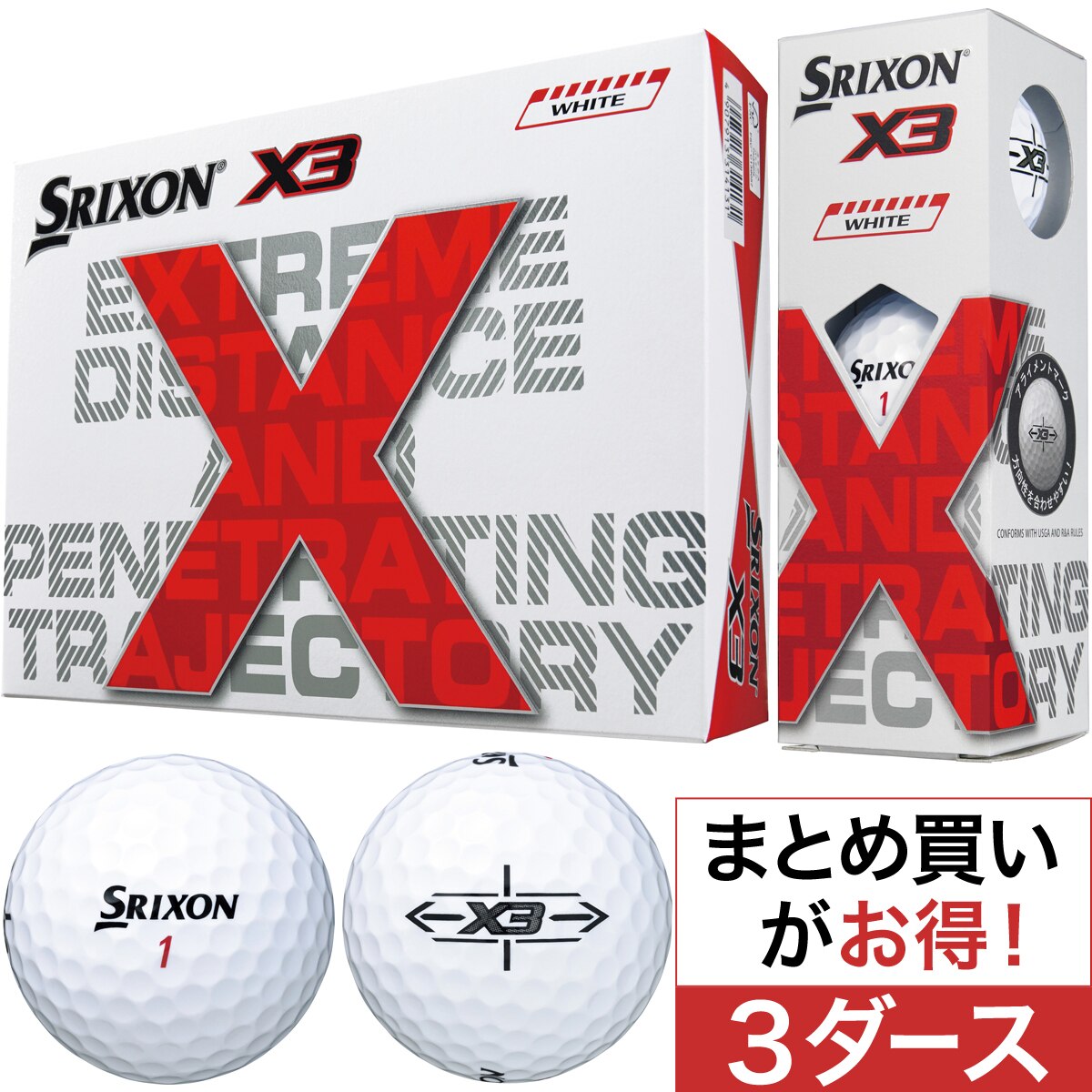 X3 ボール 3ダースセット(ゴルフボール)