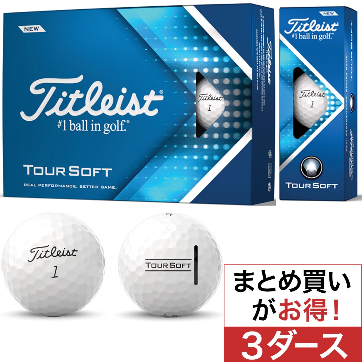 TOUR SOFT(ツアーソフト) タイトリスト 通販｜GDOゴルフショップ