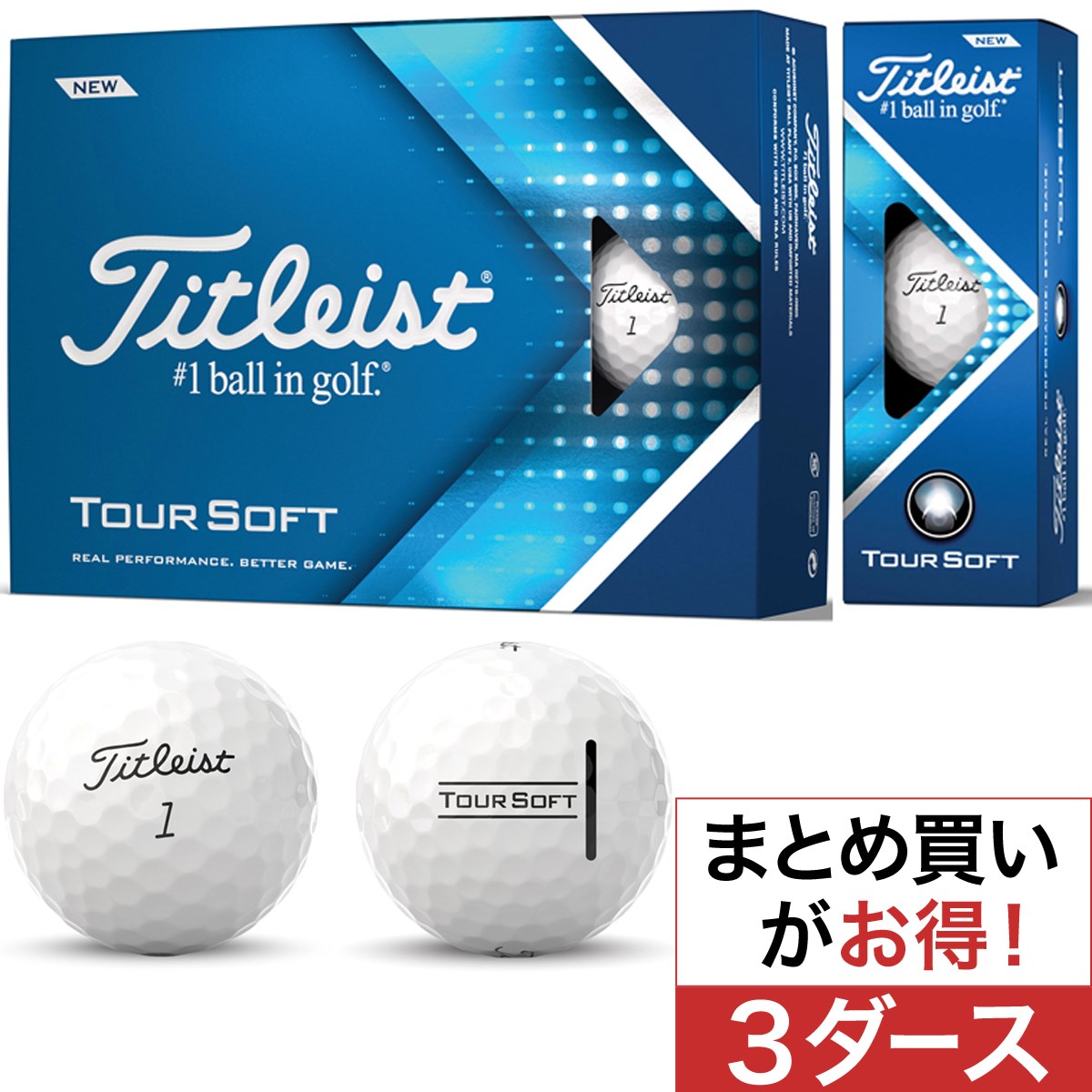 TOUR SOFTボール 2022年モデル 3ダースセット(ボール（新品）)|TOUR