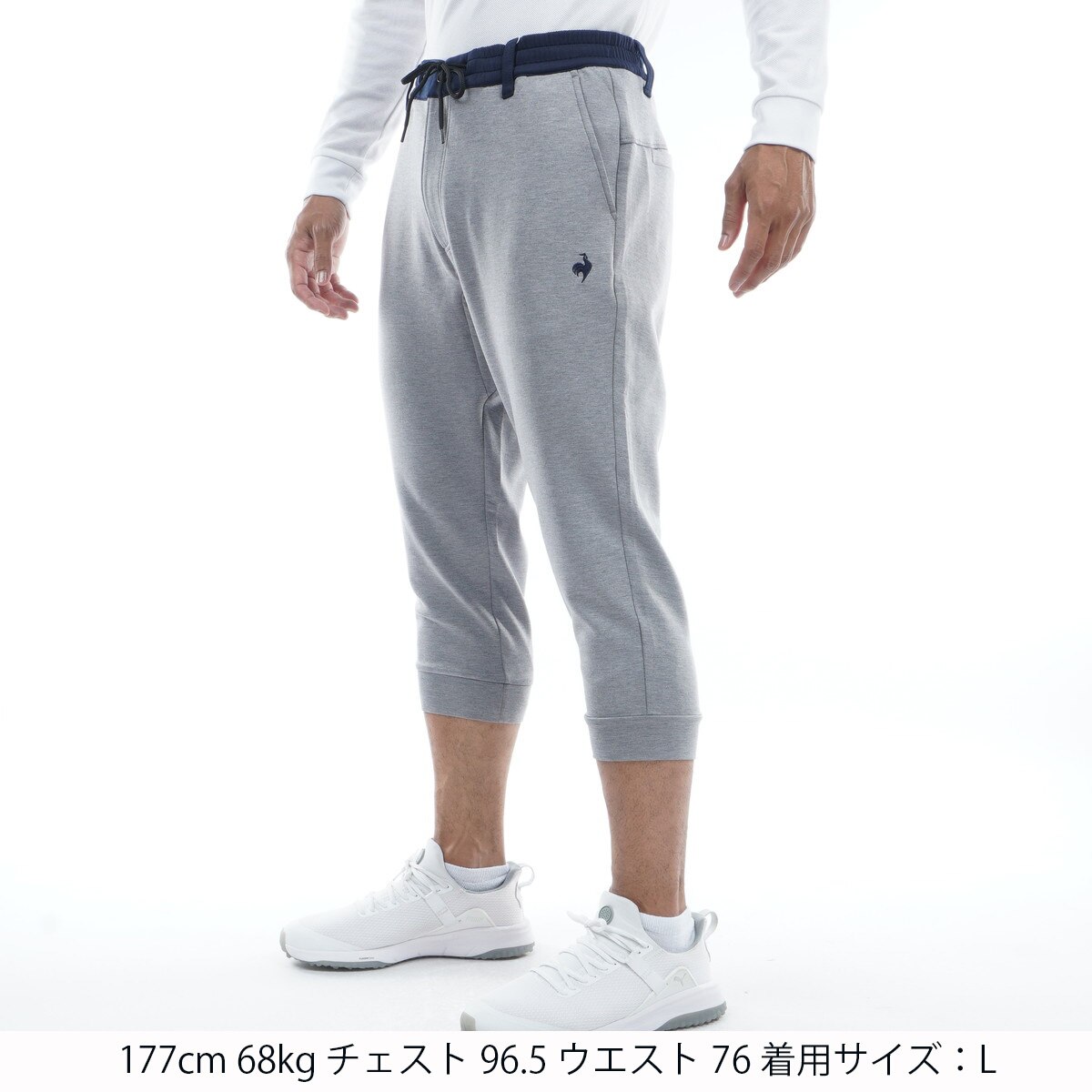 セール・アウトレット】ストレッチ 7分丈ダンボールジョガー