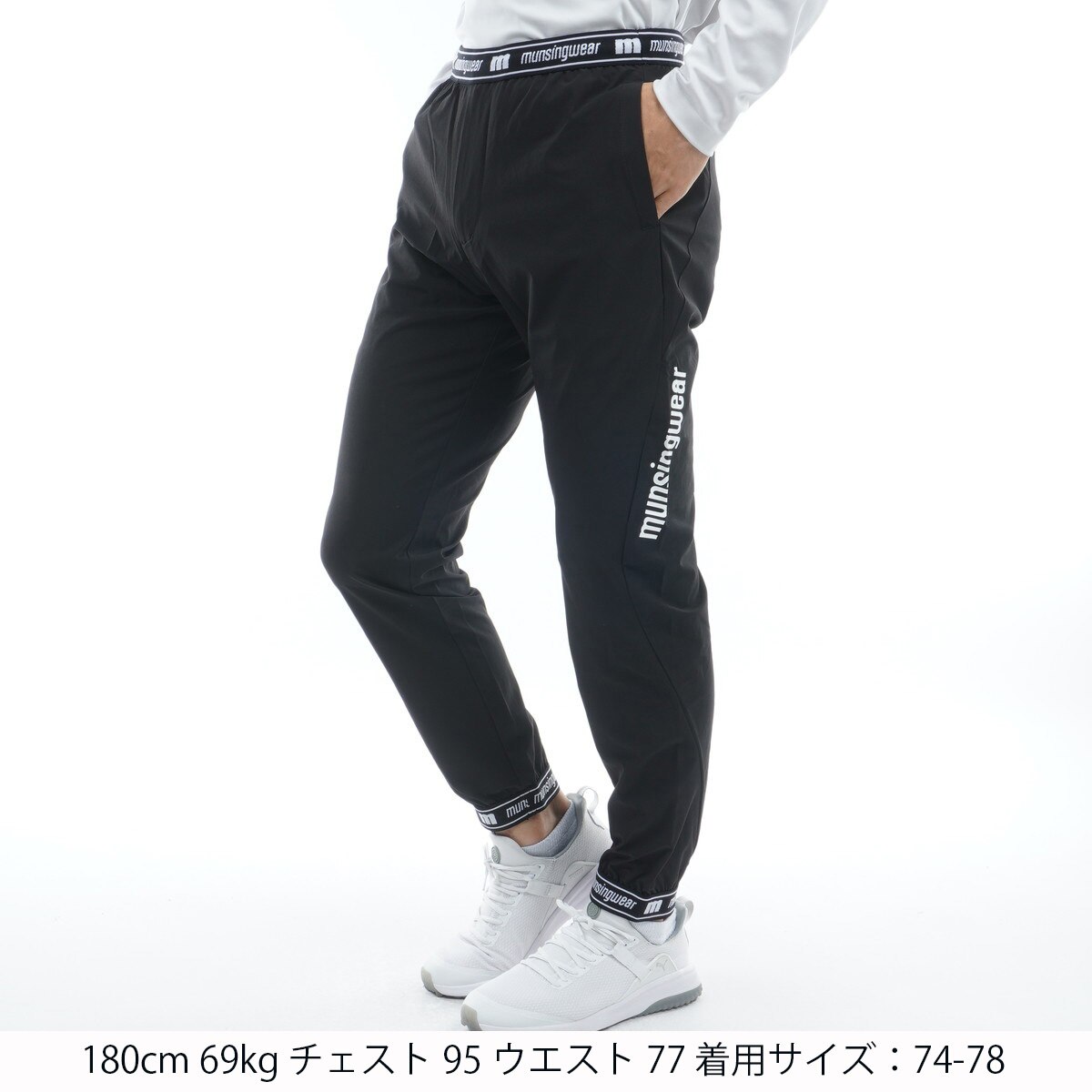 ENVOY ストレッチトレーニングパンツ(ロングパンツ)|Munsingwear