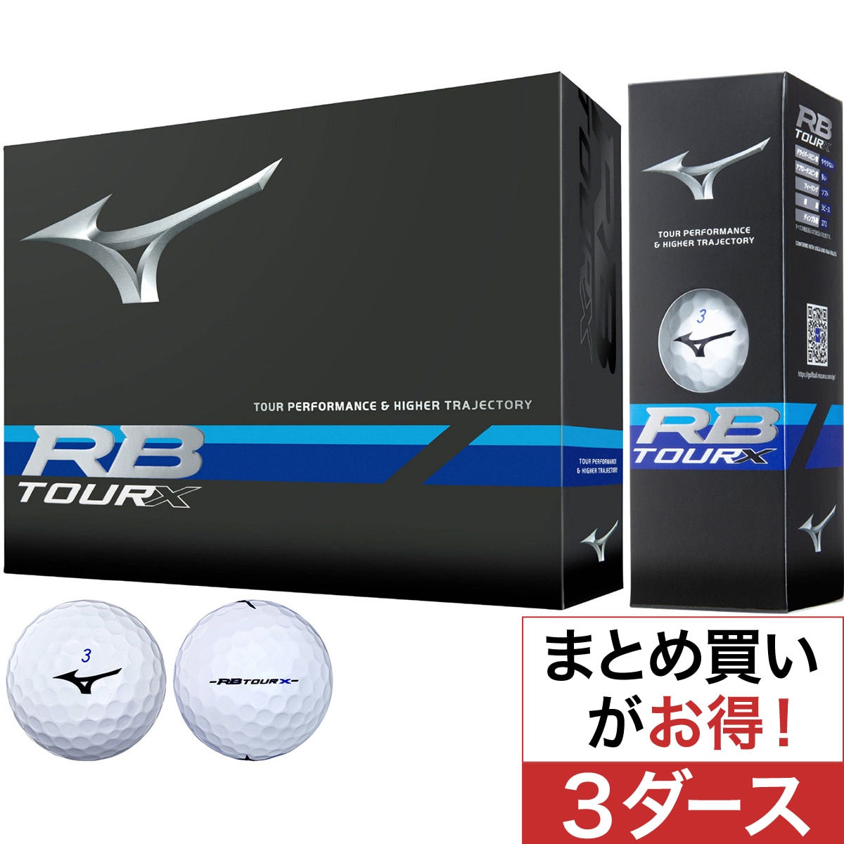 RB TOUR X ボール 3ダースセット(ゴルフボール)