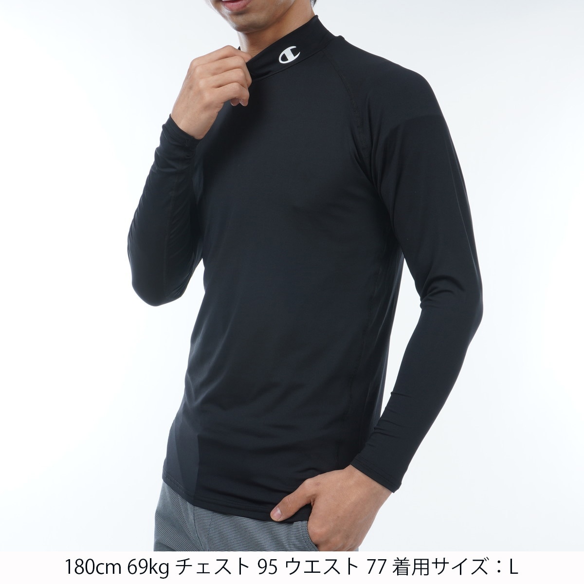 ストレッチ モックネック長袖アンダーシャツ(【男性】機能（トップス