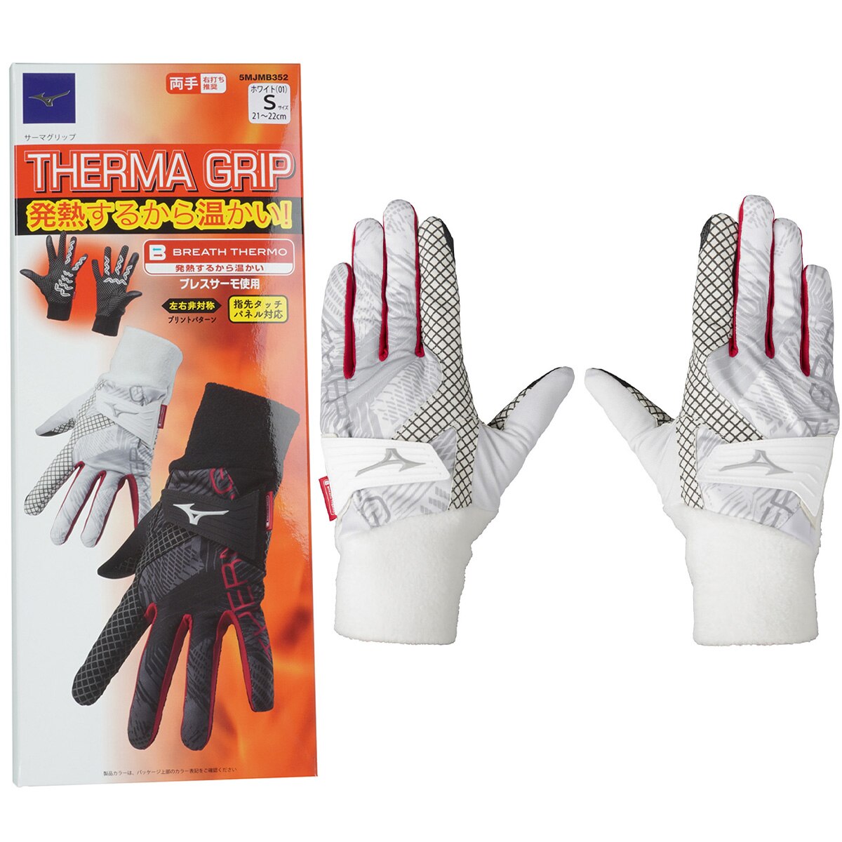ミズノキーパーグローブ ミズノキーパーグローブ - その他オリジナル