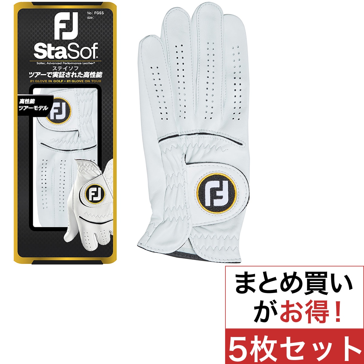 ステイソフ グローブ 5枚セット(【男性】グローブ)|Foot Joy(フット