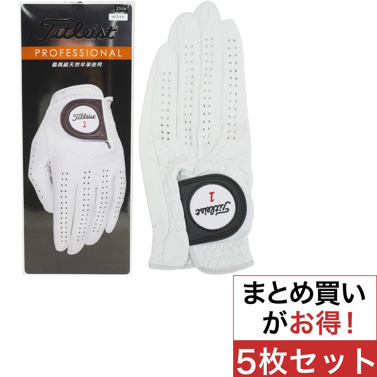 TITLEIST(タイトリスト) グローブ タイトリスト 通販｜GDOゴルフショップ