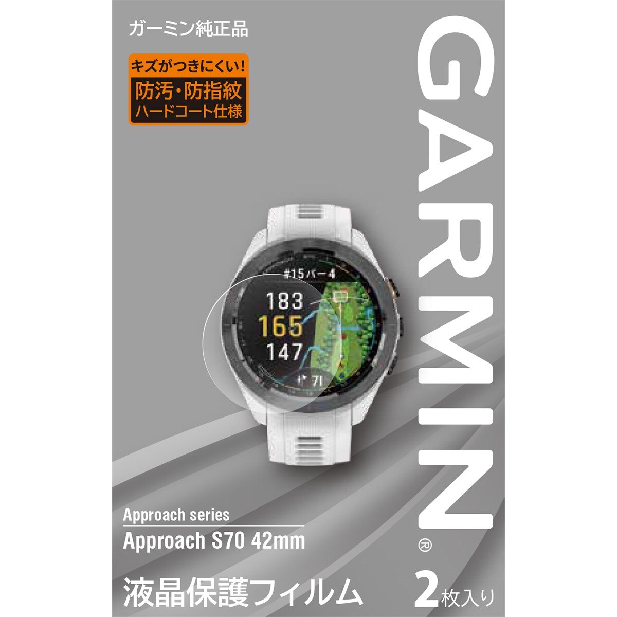 Garmin ガーミン S70 42mm-