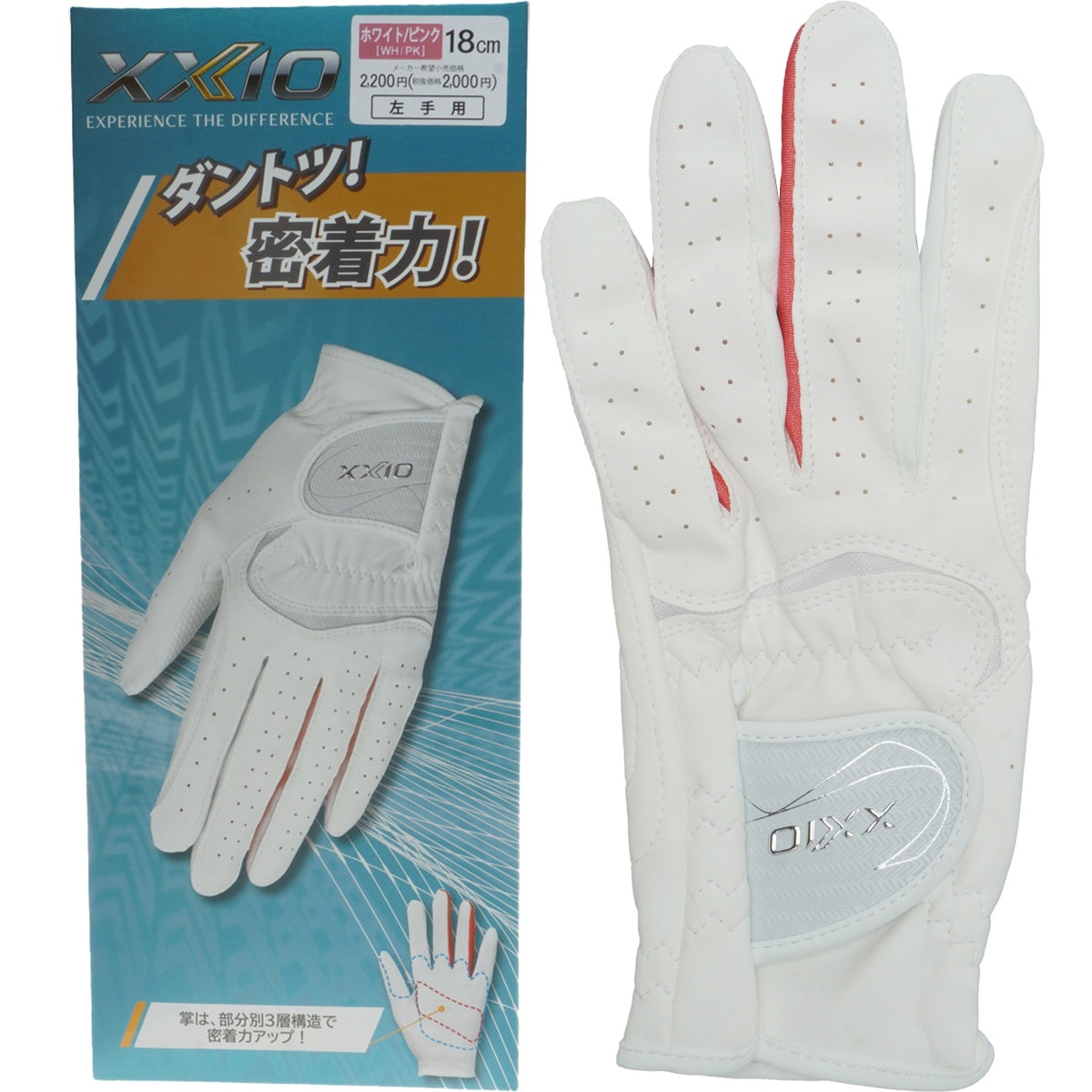 ゼクシオ グローブ (ダンロップ) 通販｜GDOゴルフショップ